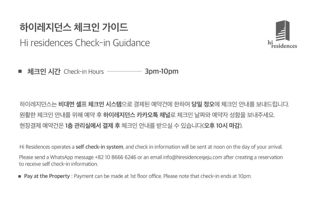 Hi Residences Jeju Dış mekan fotoğraf